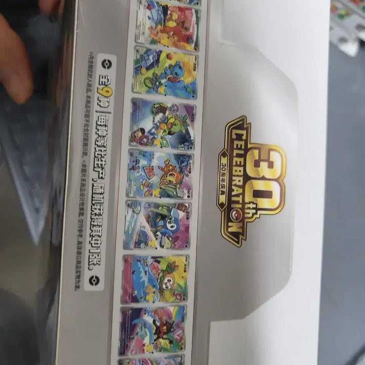 [SOLD OUT] 포켓몬스터 카드 30주년 퍼스트파트너 중판 미개봉박스