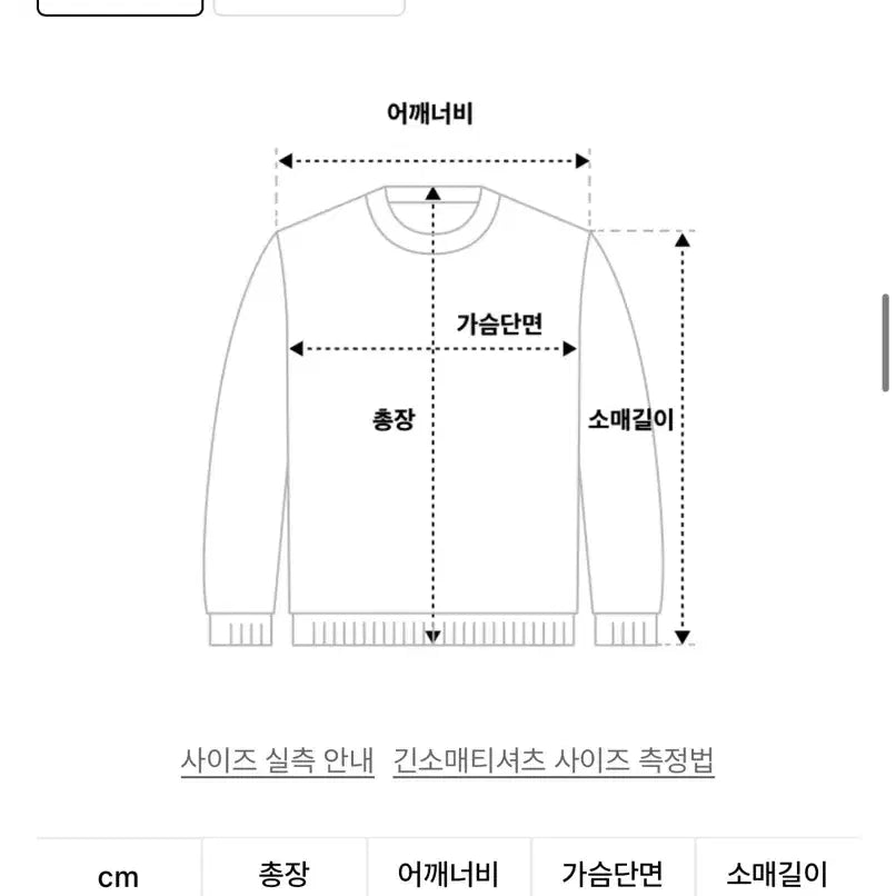 [BUNJANG] Elioti Fisherman Cable Knit Pink / 엘리오티 피셔맨 꽈배기 니트 핑크
