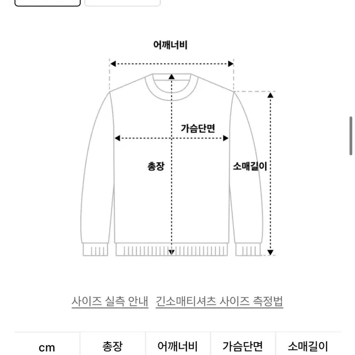 [BUNJANG] Elioti Fisherman Cable Knit Pink / 엘리오티 피셔맨 꽈배기 니트 핑크
