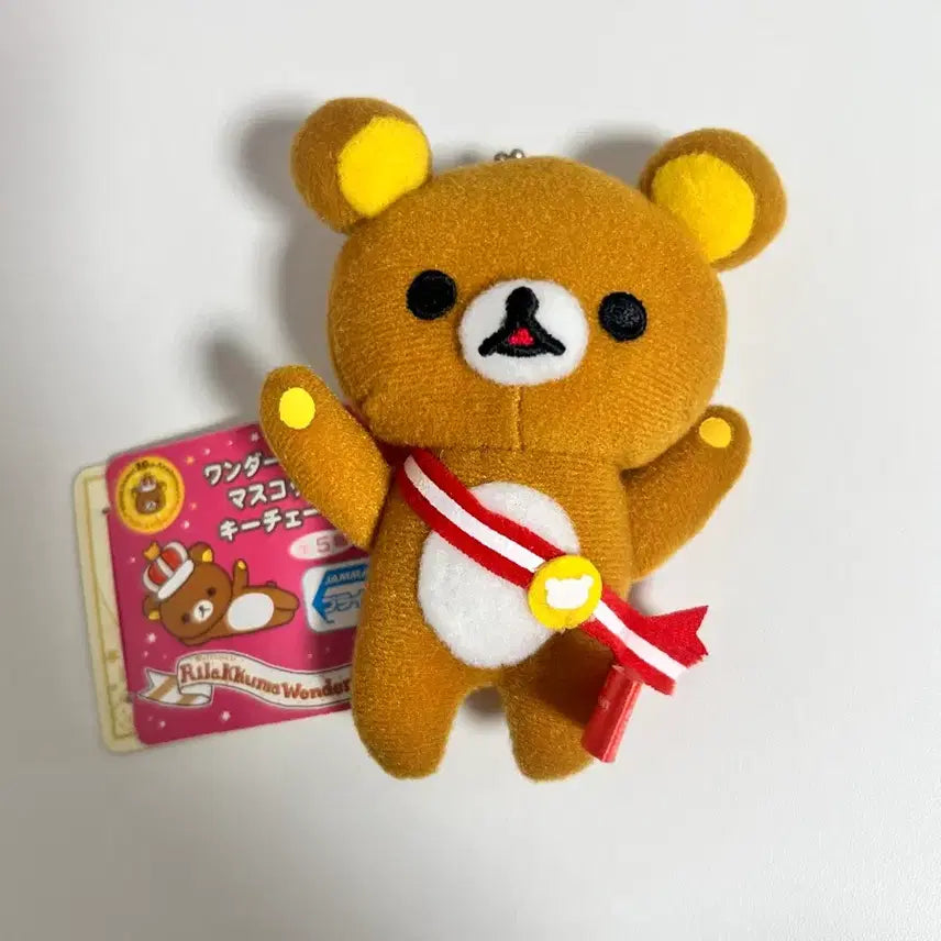 [BUNJANG] San-X Rilakkuma Classic Plush Charm (Ddong Charm) / 고전 산엑스 리락쿠마 인형 키링 똥키링