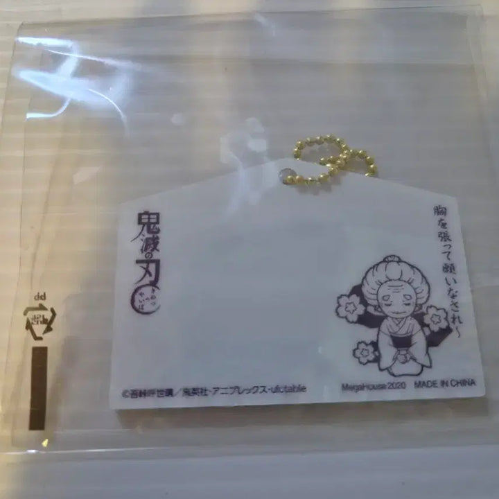 [BUNJANG] Demon Slayer Genya Gacha &amp; Acrylic Keychain Set / 귀멸의 칼날 굿즈 가챠 (겐야) &amp; 귀멸의칼날아크릴 키링 세트