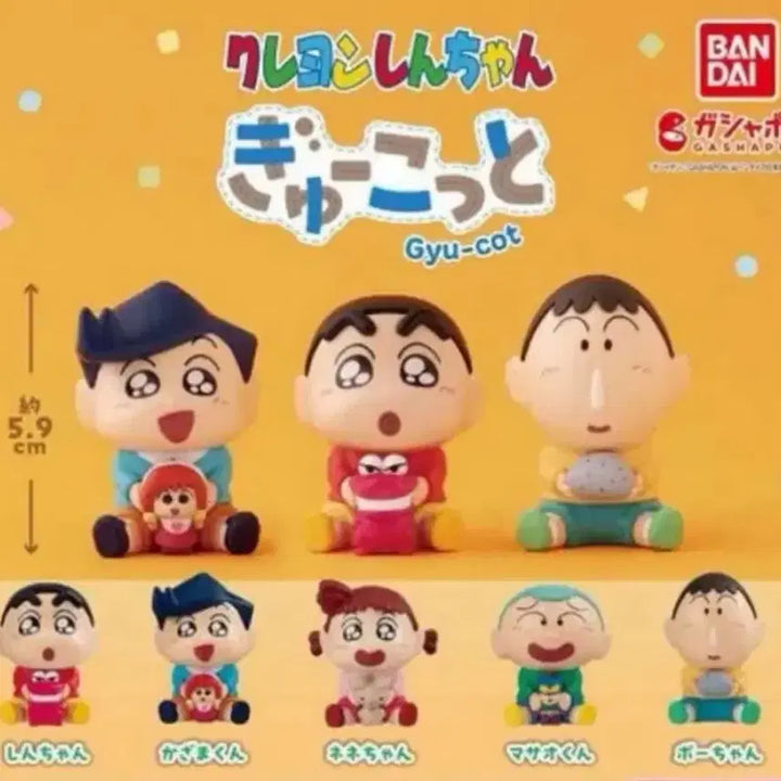 [BUNJANG] Crayon Shin-chan Gukot Gacha Figure Yuy / 짱구 규코트 가챠 피규어 유리 (새상품)