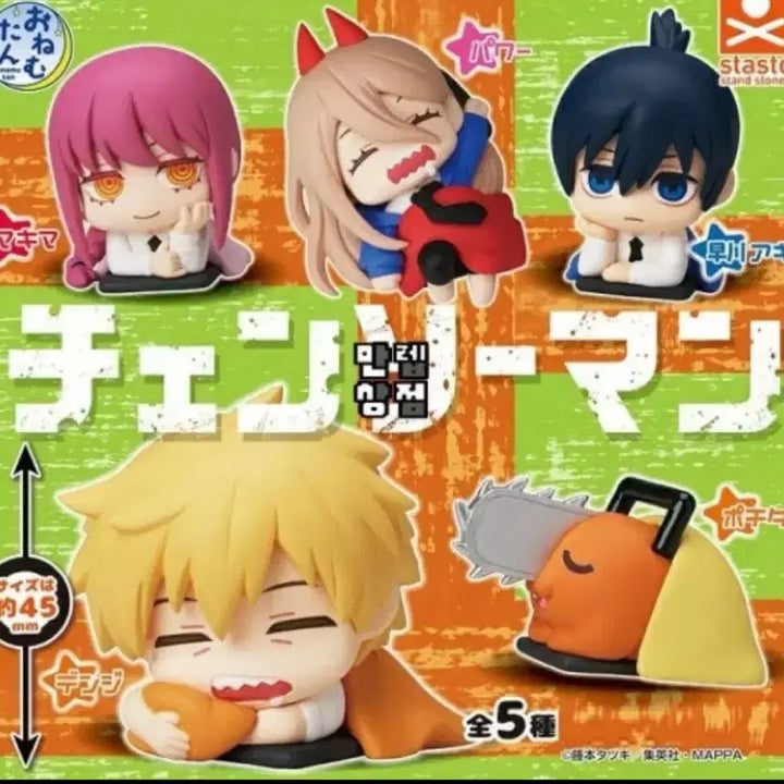[BUNJANG] Chainsaw Man Onemutan 5-Piece Bundle Set Figures / 5총일괄 세트 체인소맨 가챠 오네무탄 미개봉 덴지 마키마 포치타 아키