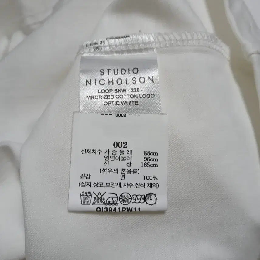 [BUNJANG] 스튜디오니콜슨 화이트 긴팔 티셔츠1 / 스튜디오니콜슨 화이트 긴팔 티셔츠1