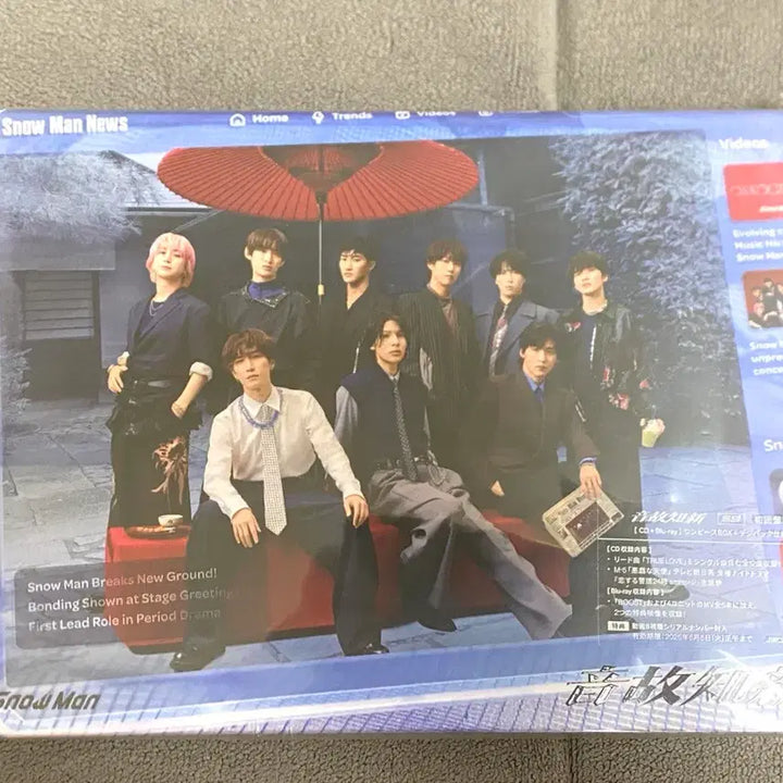 [BUNJANG] Snowman Ongojisin Album / 스노우맨 온고지신 앨범