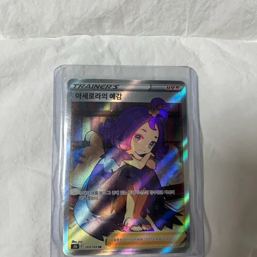 [BUNJANG] Pokemon Card Game Scarlet &amp; Violet: Cherry Blossom&
