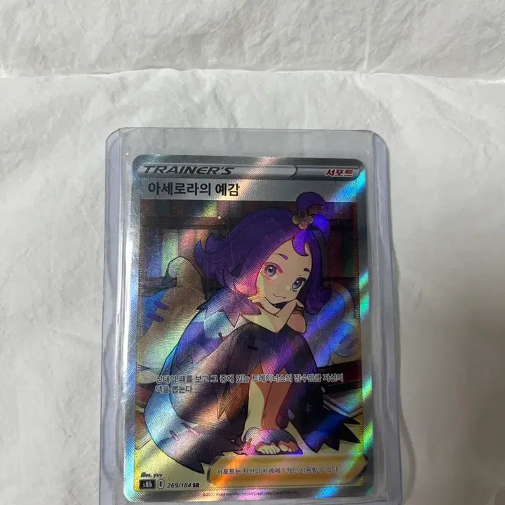 [BUNJANG] Pokemon Card Game Scarlet &amp; Violet: Cherry Blossom&