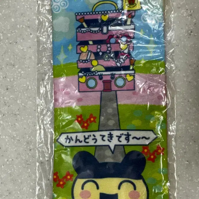 [BUNJANG] Tamagotchi E-Sang Pouch Sealed / 다마고치 제일복권 E상 파우치 미개봉
