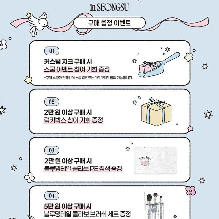 [BUNJANG] 2aN Bloomingtail Collaboration Gym Bag / 투에이엔 블루밍테일 콜라보 짐색 판매합니다!