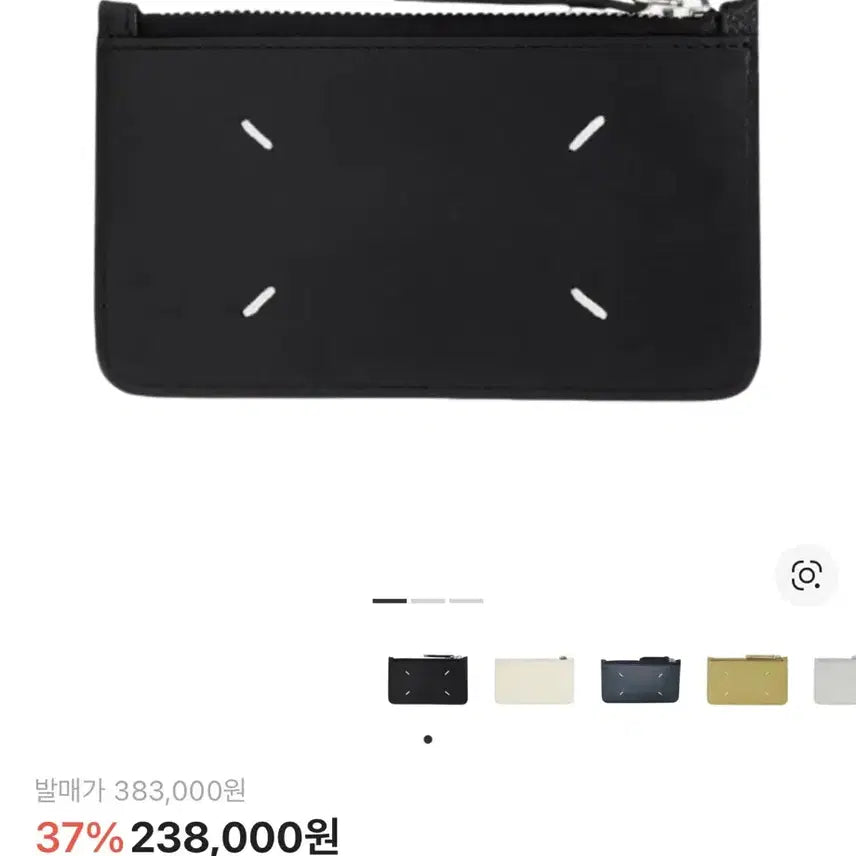 [SOLD OUT] 메종 마르지엘라 보빈 레더 지퍼 카드 홀더 블랙