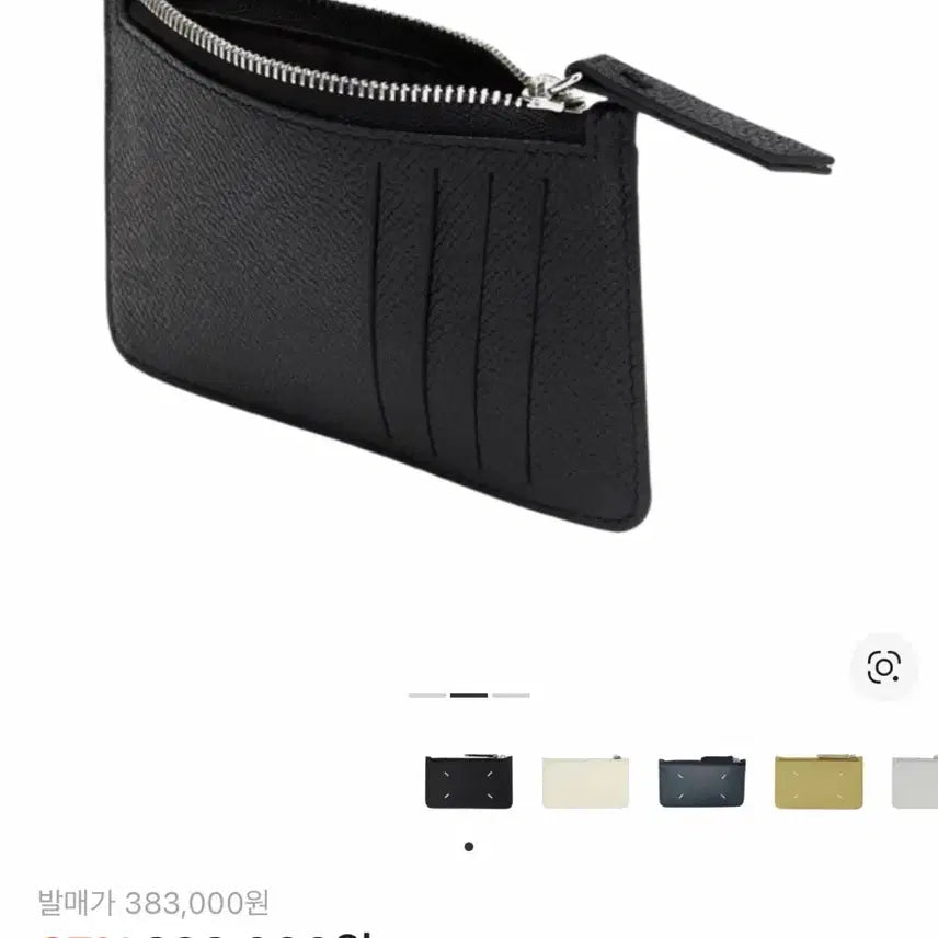 [SOLD OUT] 메종 마르지엘라 보빈 레더 지퍼 카드 홀더 블랙