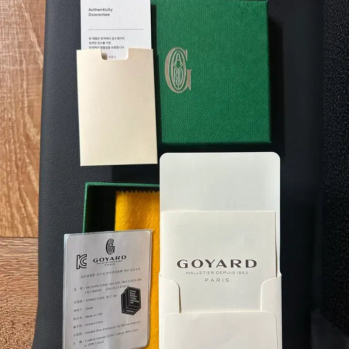 [SOLD OUT] [정품] 고야드 빅투아르 반지갑 그린 (A+급)