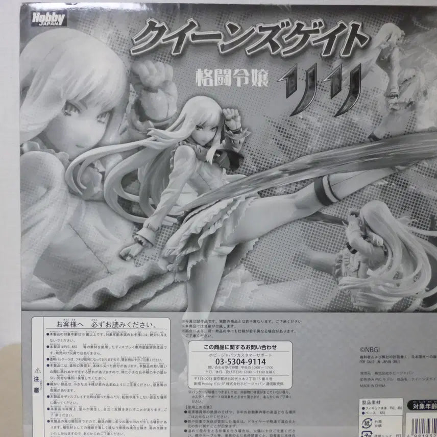 [BUNJANG] Tekken 6 Queens Gate Lili 2P Color Figure / 미개봉/새제품 철권6 퀸즈게이트 리리 2P컬러  돌려차기 미소녀 피규어