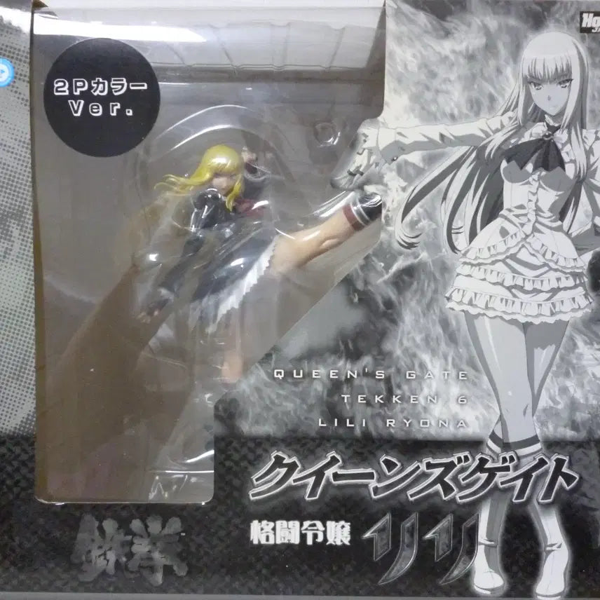[BUNJANG] Tekken 6 Queens Gate Lili 2P Color Figure / 미개봉/새제품 철권6 퀸즈게이트 리리 2P컬러  돌려차기 미소녀 피규어