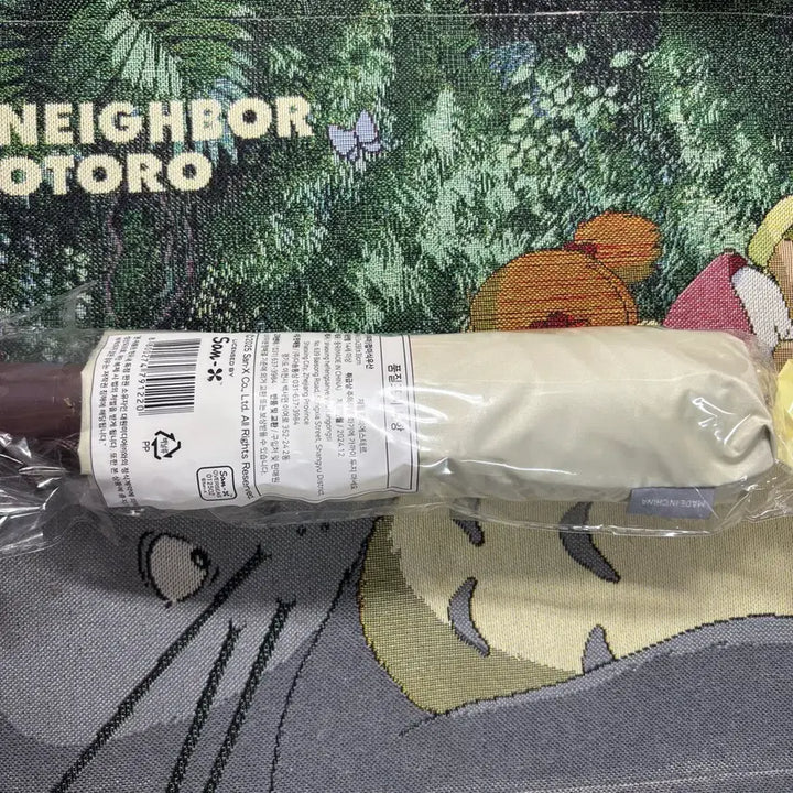 [SOLD OUT] 리락쿠마 CU 씨유 콜라보 우산 판매