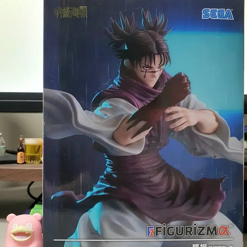 [BUNJANG] Sega Jujutsu Kaisen Choso Figure / (미개봉)세가 주술회전 FIGURIZMa 피규어 쵸소우 혁린약동ver.