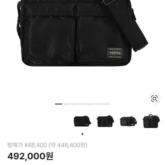 [SOLD OUT] 포터 올 뉴 탱커 슬링백 블랙