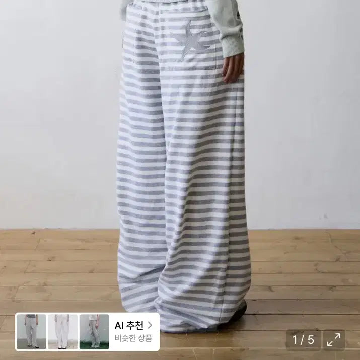[BUNJANG] The Coldest Moment Striped Wide Pants S / 더콜디스트모먼트 스트라이프 와이드 팬츠 S