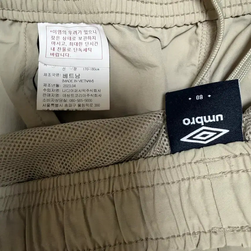 [BUNJANG] Umbro Athletic Shorts - Size L / 엄브로 반바지 L 국내 백화점 구매