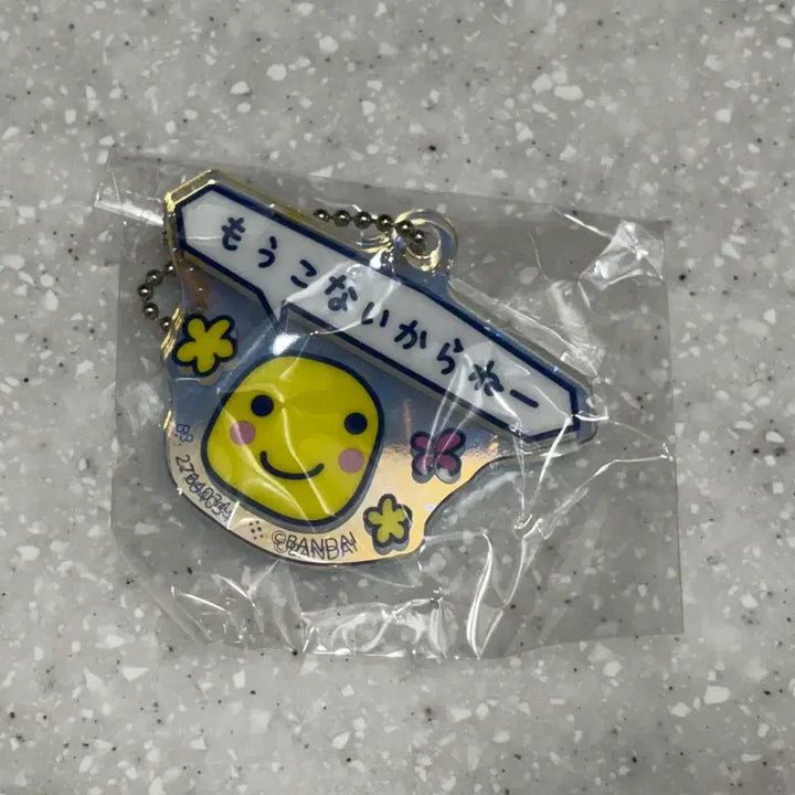 [BUNJANG] Bandai Tamagotchi Petit Petit Omisechi Collection Acrylic Keyring / 반다이 다마고치 쁘띠쁘띠 오미세치 컬렉션 가챠 아크릴 키링
