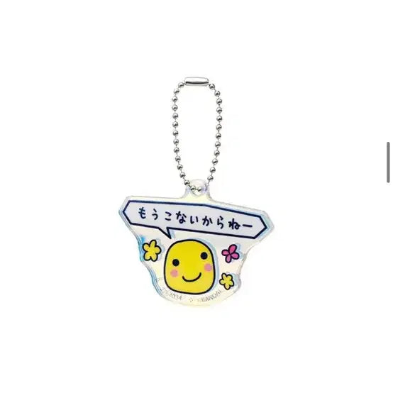 [BUNJANG] Bandai Tamagotchi Petit Petit Omisechi Collection Acrylic Keyring / 반다이 다마고치 쁘띠쁘띠 오미세치 컬렉션 가챠 아크릴 키링