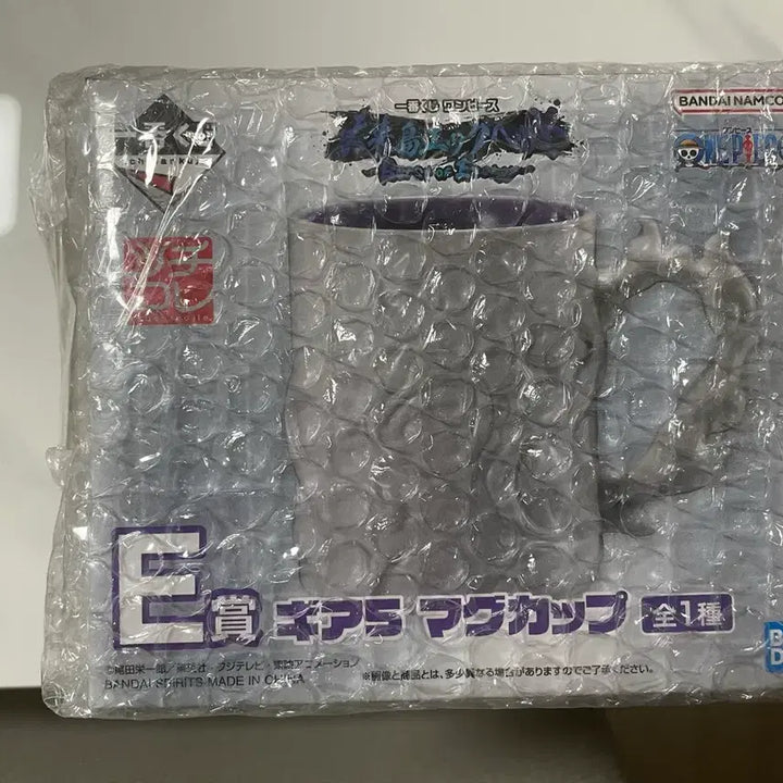 [BUNJANG] One Piece Ichiban Kuji Egghead Gear 5 Nika Luffy Cup / 원피스 이치방쿠지 에그헤드 기어5 니카 루피 컵 E상