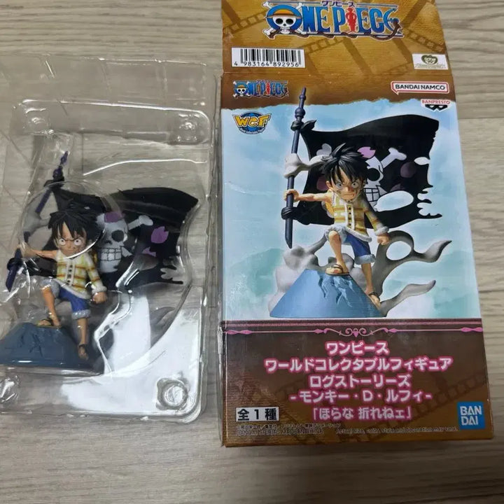 [BUNJANG] One Piece World Collectable Figure Luffy / [개봉양품] 원피스 월콜 루피