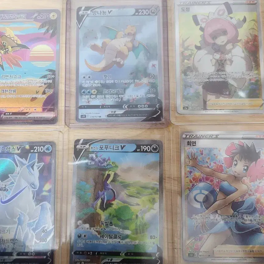 [BUNJANG] Pokemon Card / 포켓몬 카드 팝니다