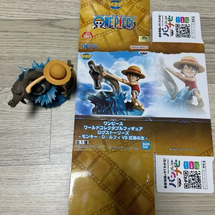 [BUNJANG] One Piece World Collectable Figure Monkey D. Luffy / [개봉양품/금고] 원피스 월콜 루피