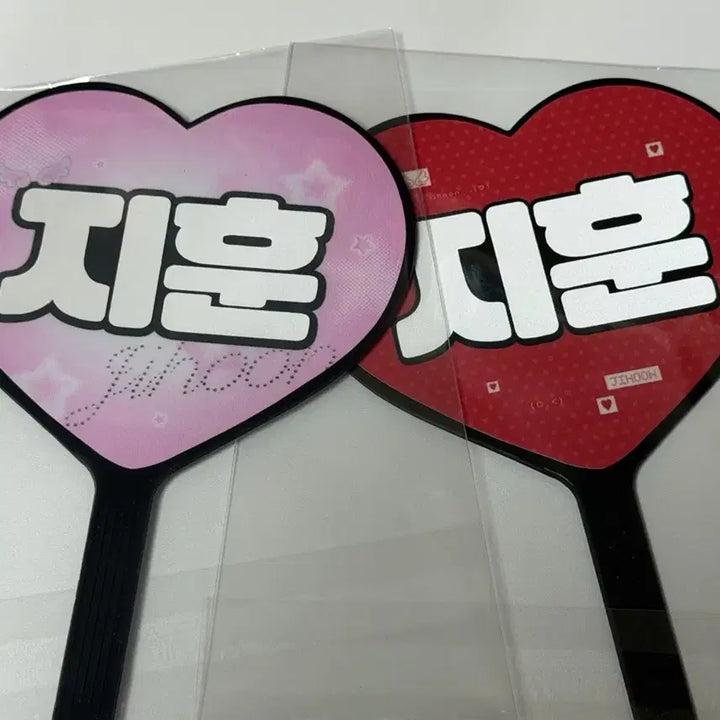 [BUNJANG] TWS Han Jin Mini Uchiwa / 한지훈 미니 우치와 투어스