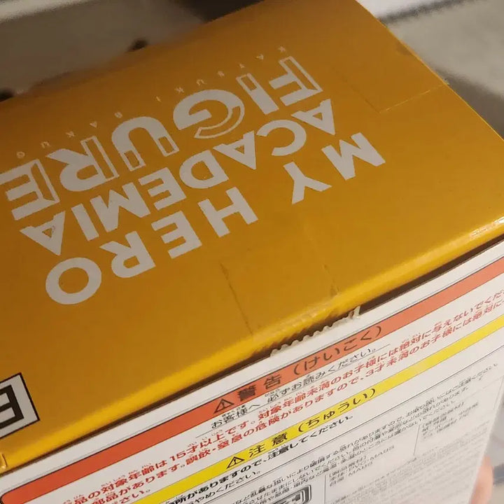 [BUNJANG] Gigo Bakugo Limited Edition Figure / 급전)) 나히아 미개봉 바쿠고 gigo 한정 피규어 팔아요