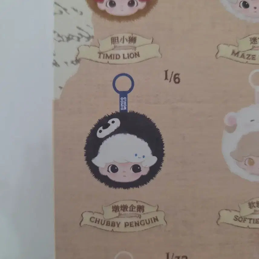 [SOLD OUT] 팝마트 팝나우 디무 연극단 미개봉 팽귄 이어폰백