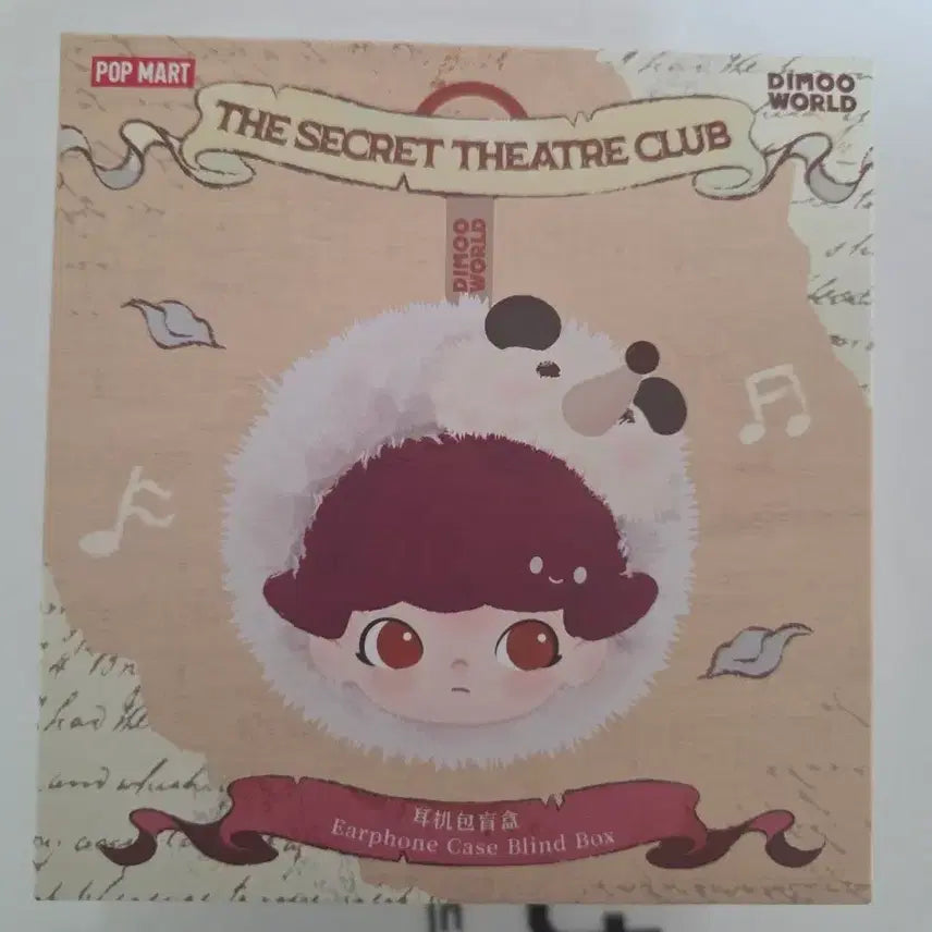[SOLD OUT] 팝마트 팝나우 디무 연극단 미개봉 팽귄 이어폰백