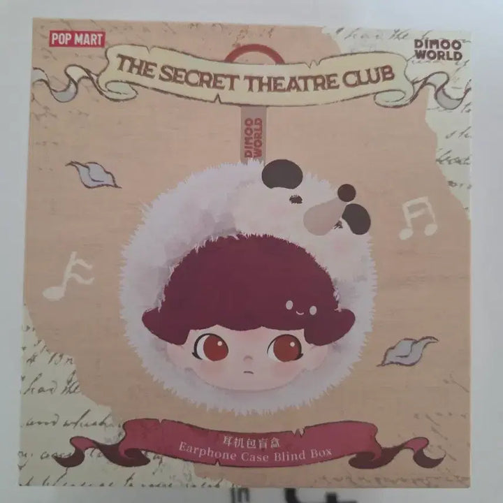 [SOLD OUT] 팝마트 팝나우 디무 연극단 미개봉 팽귄 이어폰백