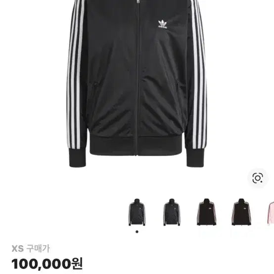 [SOLD OUT] 아디다스 파이어버드 트랙탑 블랙 XS