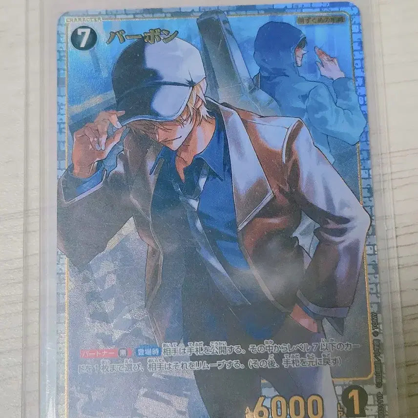 [BUNJANG] Amuro Tooru Furuya Rei Bourbon SRP Card / 아무로 토오루 후루야 레이 SRP 카드 TCG 버번 버본 명탐정 코난