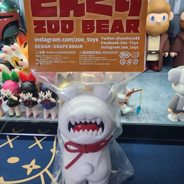 [SOLD OUT] [BUNJANG] Zoo Toy Zzbear Grape Brain Limited Edition Figure / zoo toy (주토이 주베어 그레이프브레인) 로터리 한정제품