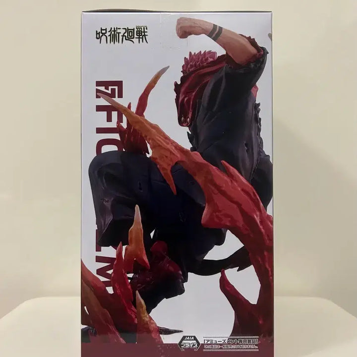 [SOLD OUT] 미개봉 세가 주술회전 피규어리즘 마허라/스쿠나 피규어 세트
