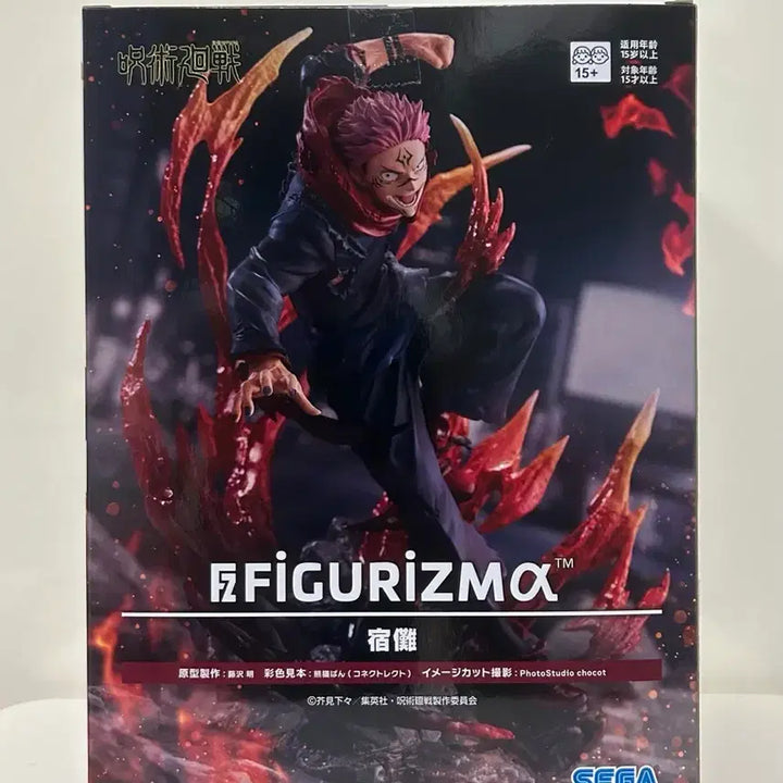 [SOLD OUT] 미개봉 세가 주술회전 피규어리즘 마허라/스쿠나 피규어 세트