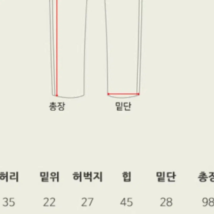 [BUNJANG] 서쿠키 스커트 팬츠 / 서쿠키 스커트 팬츠