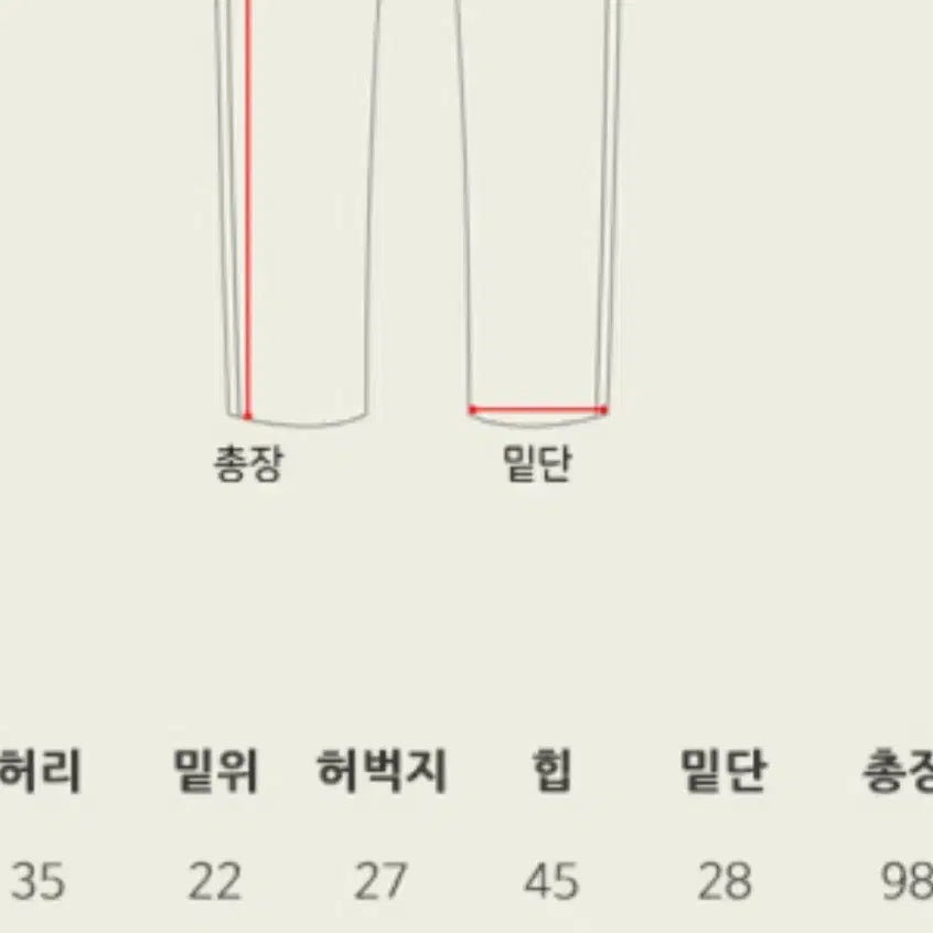 [BUNJANG] 서쿠키 스커트 팬츠 / 서쿠키 스커트 팬츠