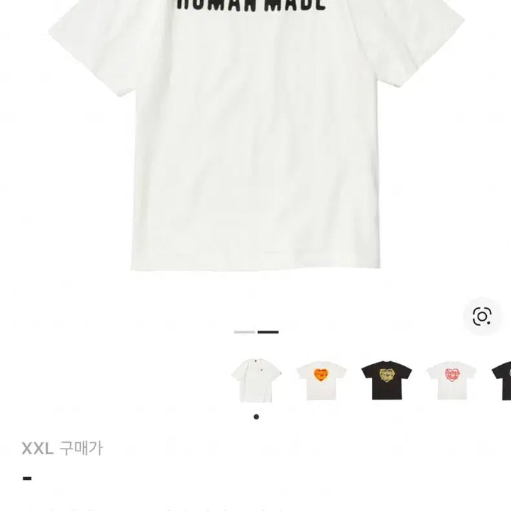 [BUNJANG] Human Made Heart Badge T-Shirt White 2XL / [2XL]휴먼메이드 하트 뱃지 티셔츠 화이트