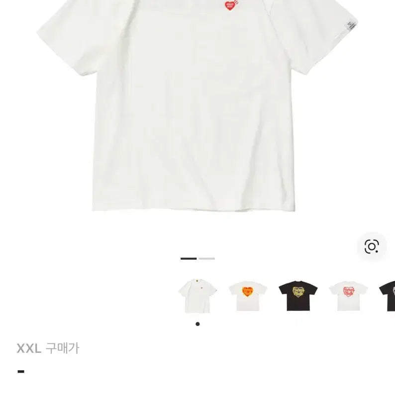 [BUNJANG] Human Made Heart Badge T-Shirt White 2XL / [2XL]휴먼메이드 하트 뱃지 티셔츠 화이트