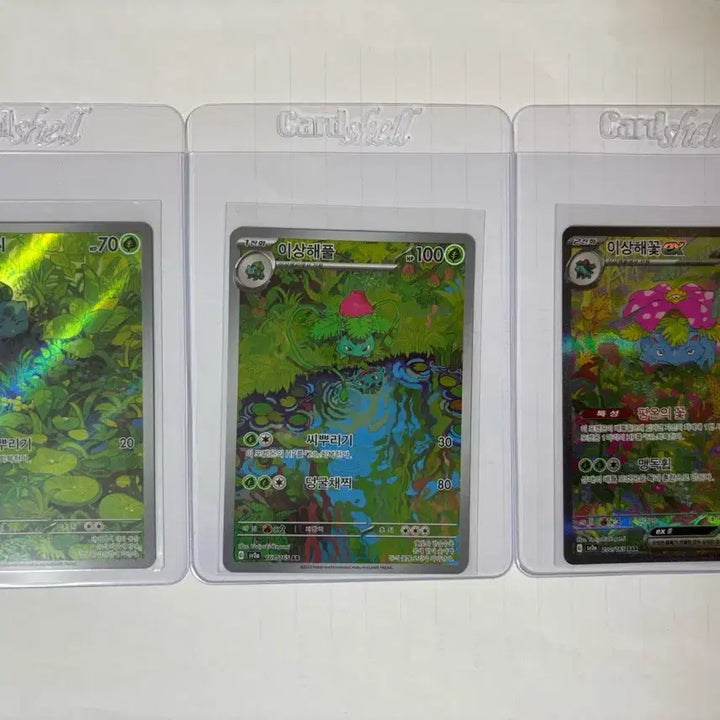 [BUNJANG] Pokemon Bulbasaur/Ivysaur/Venusaur AR Card / 포켓몬 이상해씨/이상해풀/이상해꽃 AR 카드