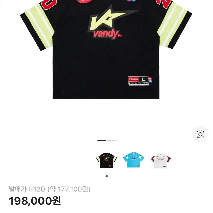 [BUNJANG] Vandy the Pink Hockey Jersey Black / [M]반디더핑크 하키 저지 블랙 풋볼 져지 vandy the pink