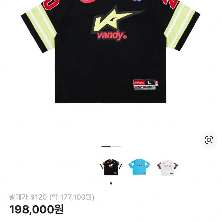 [BUNJANG] Vandy the Pink Hockey Jersey Black / [M]반디더핑크 하키 저지 블랙 풋볼 져지 vandy the pink
