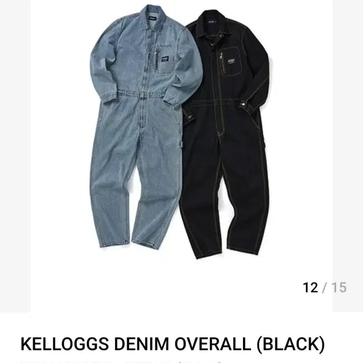 [BUNJANG] Weeekenders Kellogg Denim Jumpsuit / [SALE] 위캔더스 켈로그 데님 점프슈트