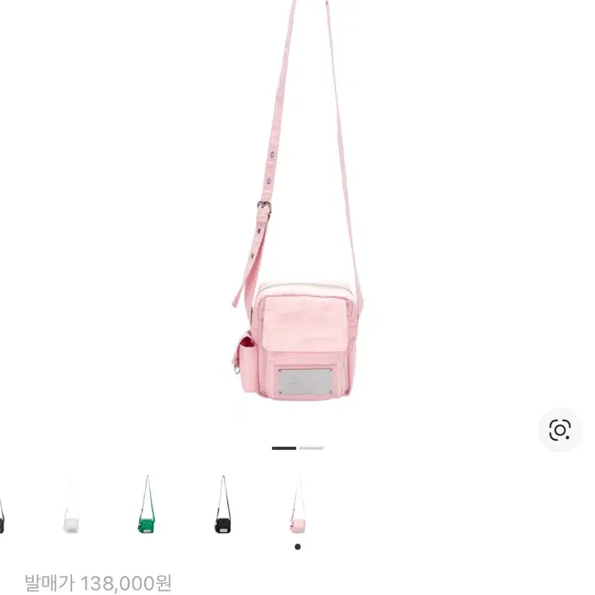[BUNJANG] Matinkim Cargo Mini Cross Bag Peach / 마뗑킴 카고 크로스 미니백 피치 크로스백 메신저백 숄더백