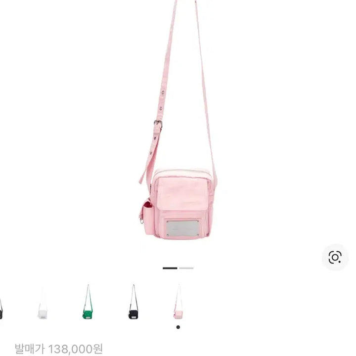 [BUNJANG] Matinkim Cargo Mini Cross Bag Peach / 마뗑킴 카고 크로스 미니백 피치 크로스백 메신저백 숄더백