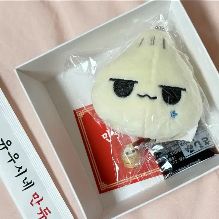 [BUNJANG] NCT Wish Yushi Birthday Cafe Mandu Keyring (Sealed) / nct wish 유우시 생일카페 만듀 키링 미개봉